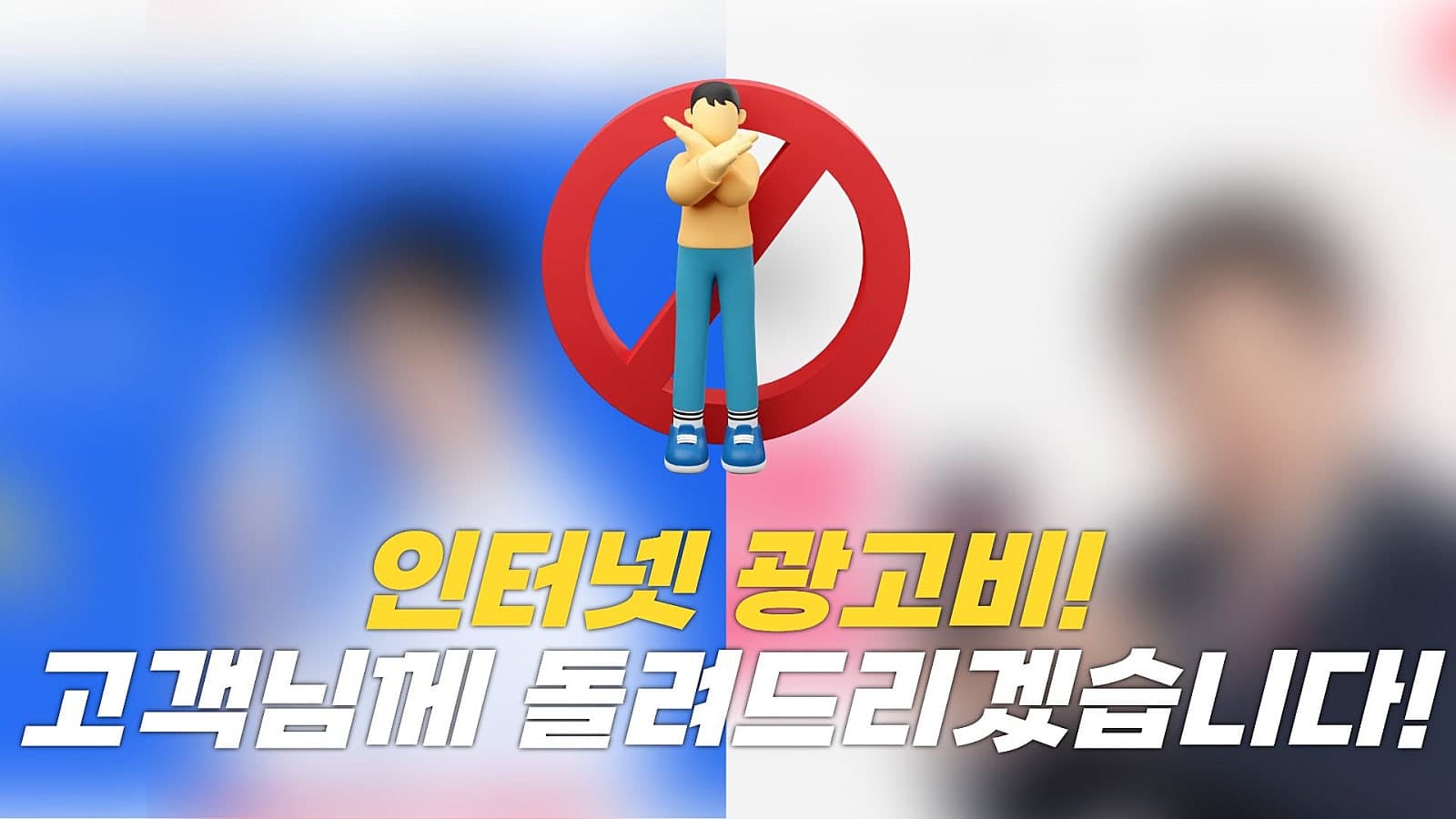 인터넷가입 현금지원 사은품 알고리즘통신